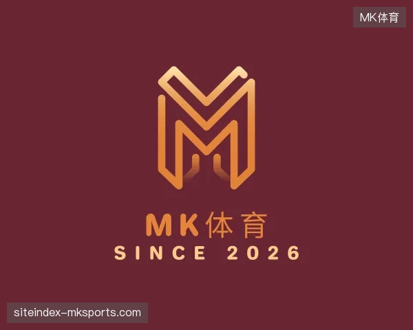 初识MK体育官方入口