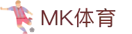MK体育-官方网站-MK sports官方帮助中心